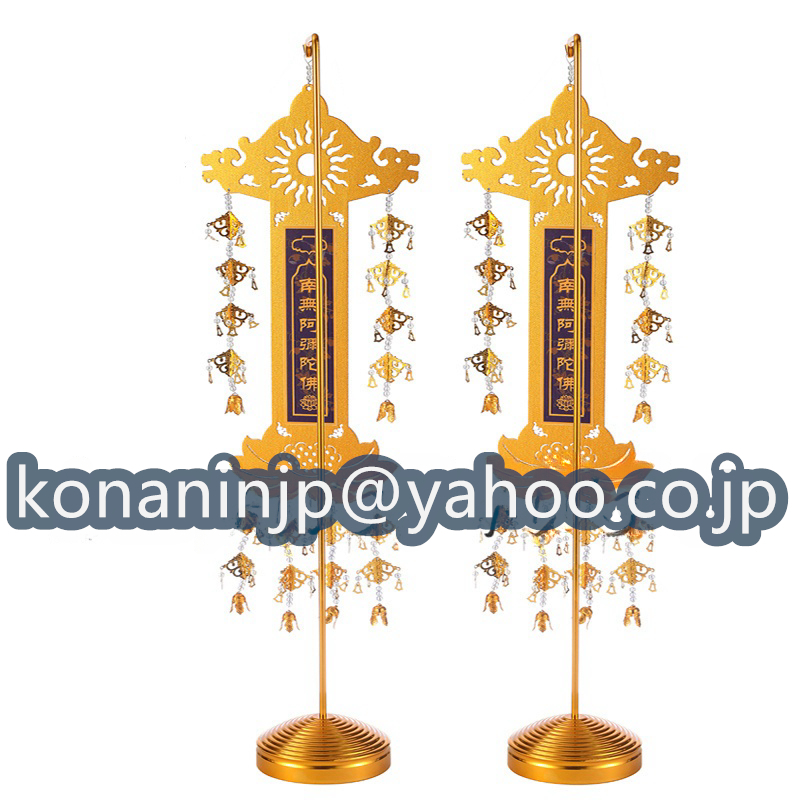 11492円 極美品☆ 瓔珞・幢幡瓔珞 1対 仏壇用 仏具 仏教 ホール 11492円 極美品☆ 瓔珞・幢幡瓔珞 1対 仏壇用 仏具 仏教 ホール