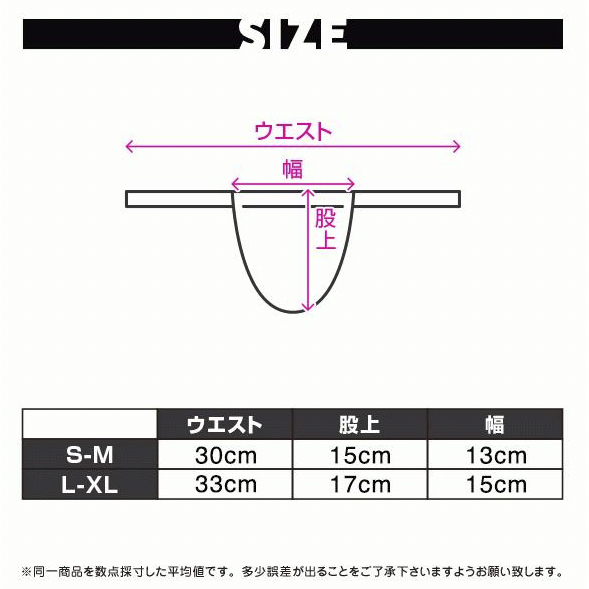 EGDE白蓮 -BYAKUREN- 現代式 黒猫 褌 ふんどし 六尺 L-XLサイズ EGDE白蓮 -BYAKUREN- 現代式 黒猫 褌 ふんどし 六尺 L-XLサイズ