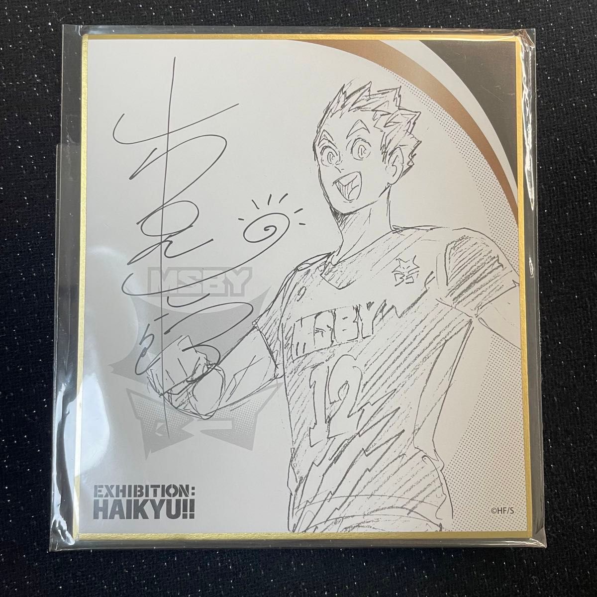 ハイキュー 木兎光太郎 ハイキュー展 色紙コレクション サイン ハイキュー 木兎光太郎 ハイキュー展 色紙コレクション サイン