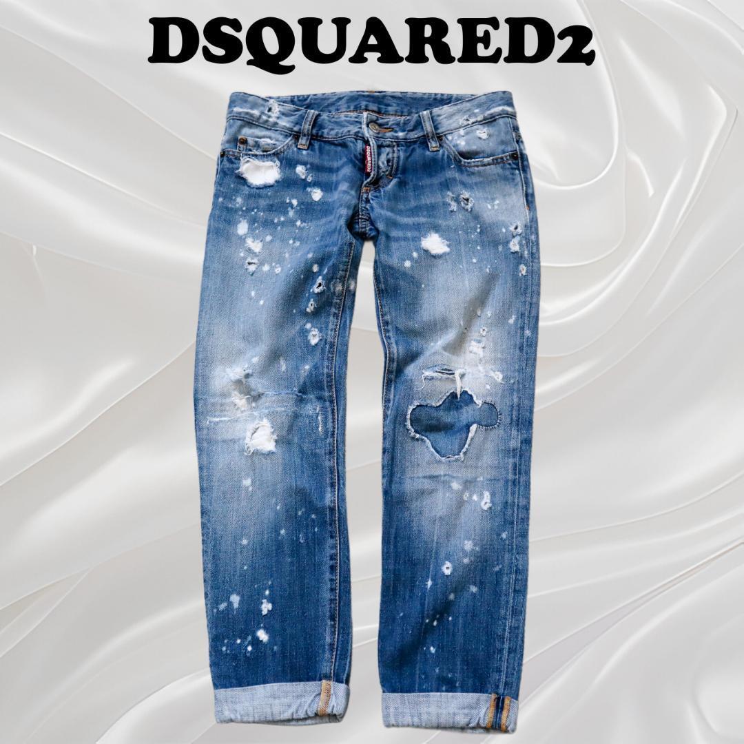 ディースクエアード/DSQUARED2 ダメージ加工デニムパンツ ディースクエアード/DSQUARED2 ダメージ加工デニムパンツ