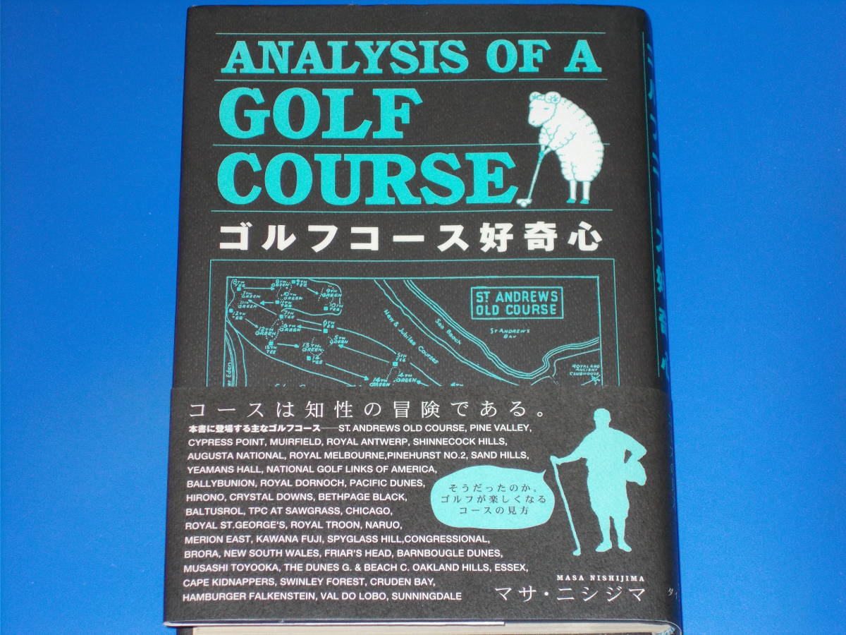 新品同様 OF ゴルフコース好奇心 コースは知性の