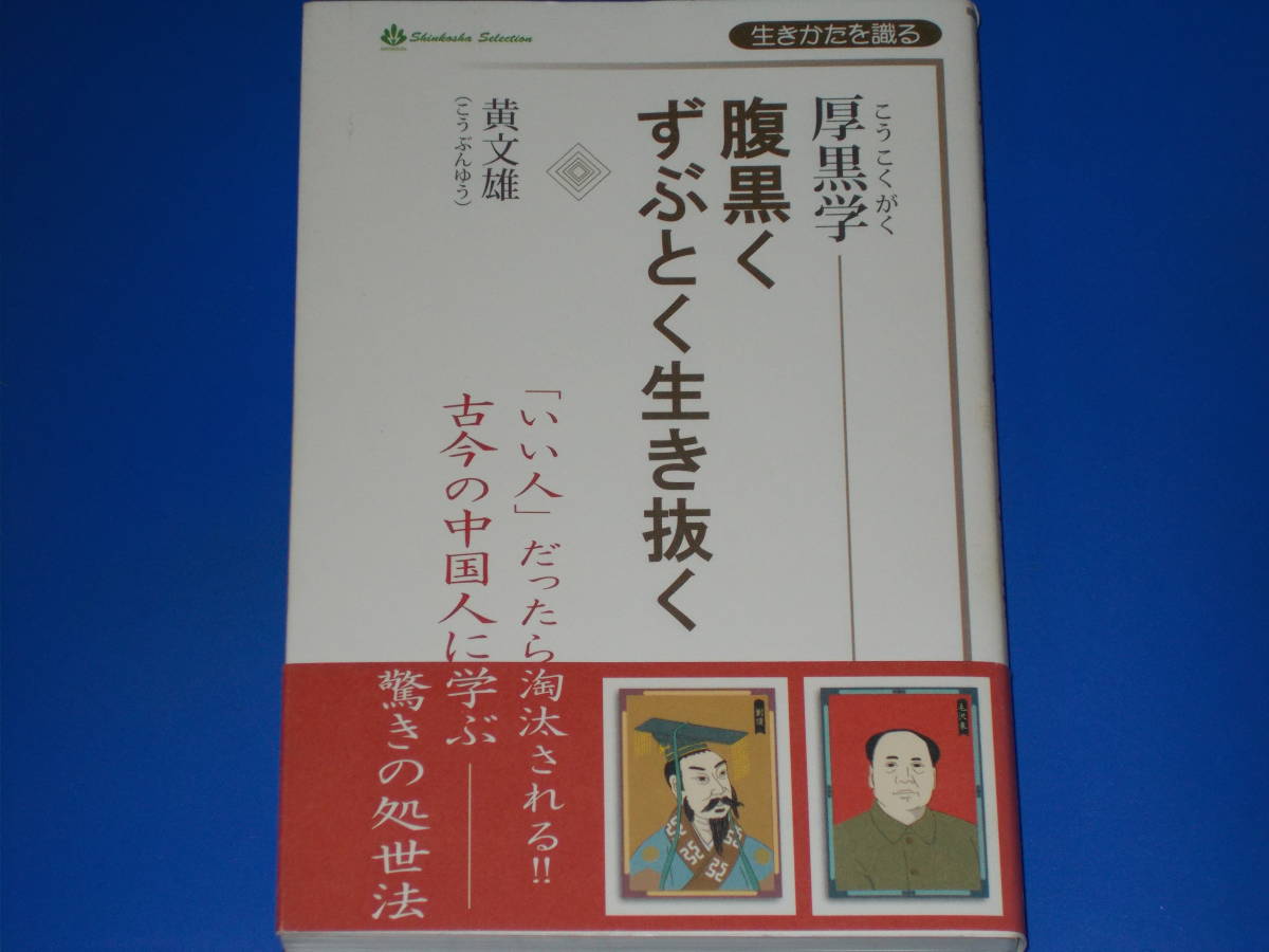 内なる亡命日記 ナチ政権下の日々1933-45/ヘルマン・シュトレザウ(著者),高田ゆみ子(訳者),ペーター・グラーフ(編著),ウルリッヒ - 世界史 内なる亡命日記 ナチ政権下の日々1933-45/ヘルマン・シュトレザウ(著者),高田ゆみ子(訳者),ペーター・グラーフ(編著),ウルリッヒ - 世界史