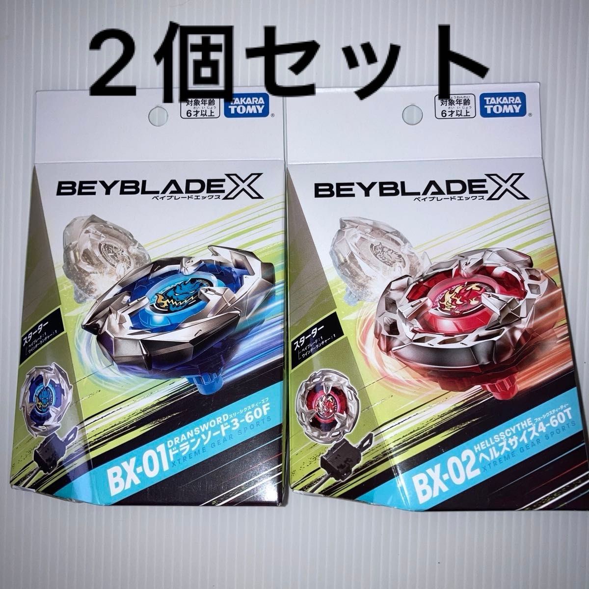 BEYBLADE X ベイブレードX BX-01 スターター ドランソード 3-60F BEYBLADE X ベイブレードX BX-01 スターター ドランソード 3-60F