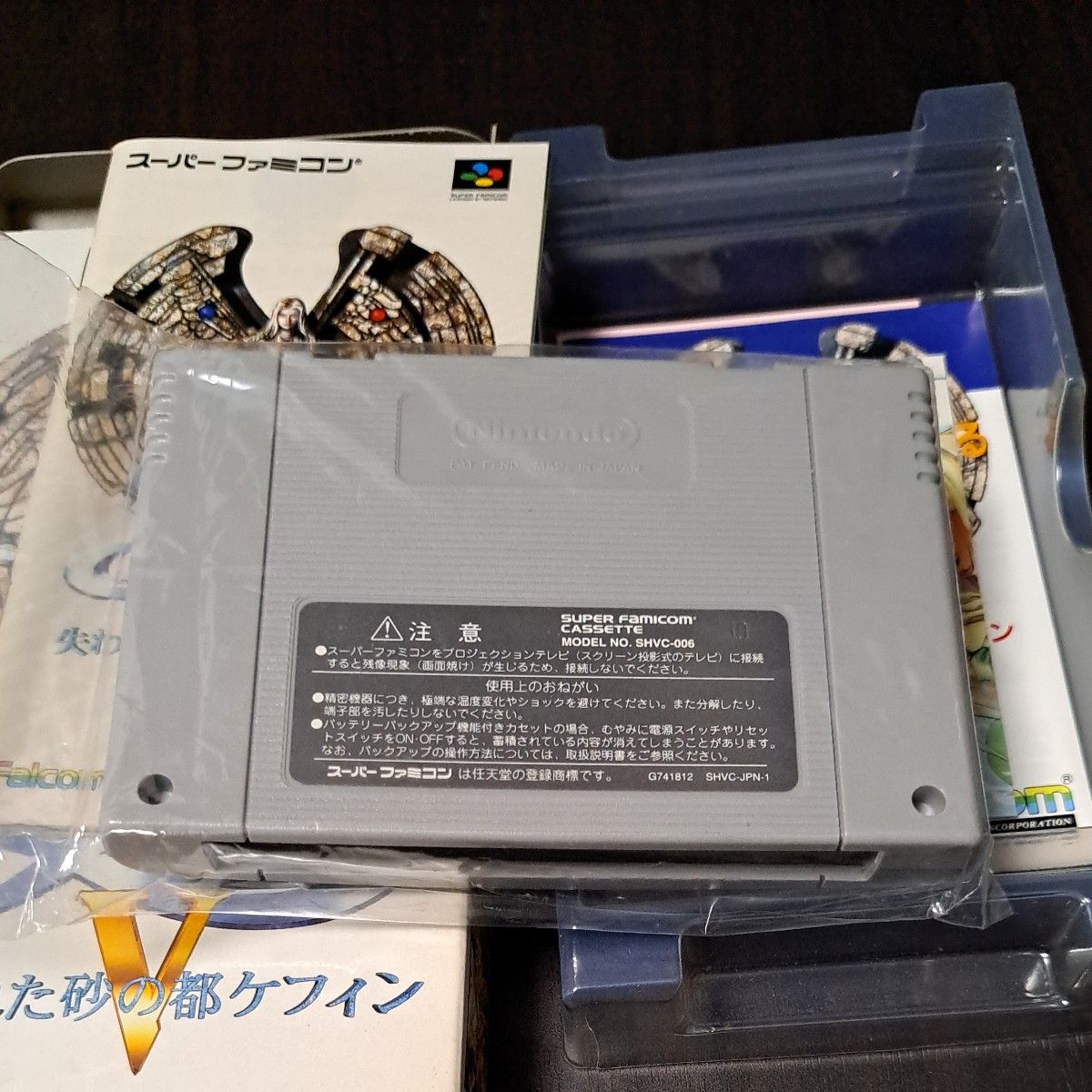 任天堂 スーパーファミコンソフト イース V 失われた砂の都 任天堂 スーパーファミコンソフト イース V 失われた砂の都