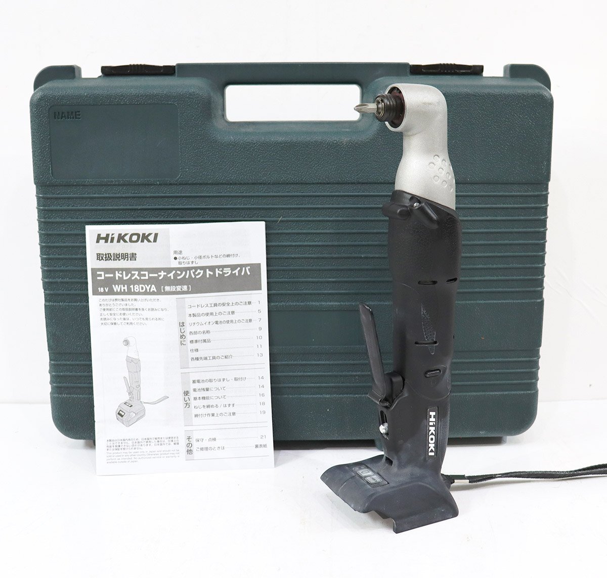 《L10272》 HiKOKI (ハイコーキ・日立工機) 18V コードレス コーナインパクトドライバ WH18DYA 【本体+ケースのみ】 美中古品 動作OK! ◆