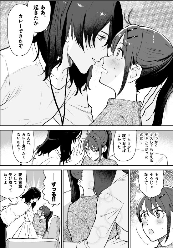 から厳選した Suzume 同人誌 宗像草太×岩戸鈴芽 草太×鈴芽 草鈴 24冊 すずめの戸締まり no fanzine women's Suzume and Sota Tojimari その他