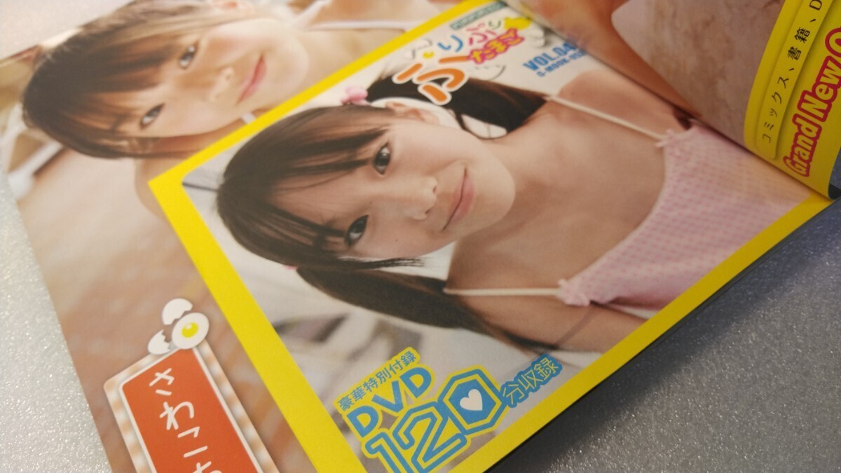 絶版本】 DVD付 ぷりぷりたまご vol 4 ジュニアアイドル さわこ みすず ゆりあ わかな さやか みう まり みゆい りた 付録 DVD素人冊子 2|Yahoo!フリマ(旧PayPayフリマ) 絶版本】 DVD付 ぷりぷりたまご vol 4 ジュニアアイドル さわこ みすず ゆりあ わかな さやか みう まり みゆい りた 付録 DVD素人冊子 2|Yahoo!フリマ(旧PayPayフリマ)