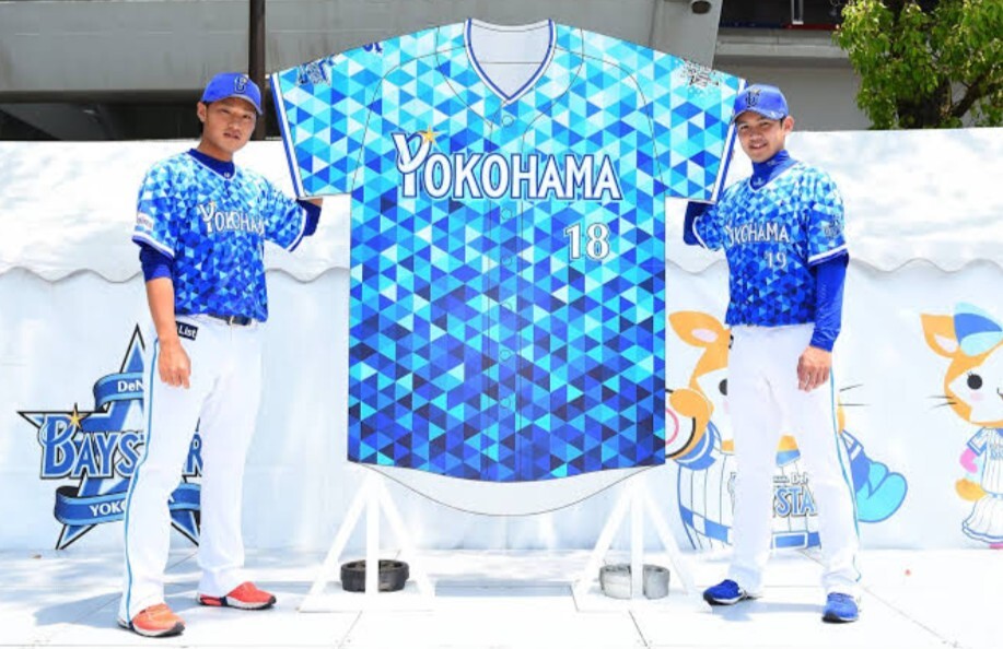 値下交渉 2016年 番長現役ラストシーズン 横浜DeNAベイスターズ 値下交渉 2016年 番長現役ラストシーズン 横浜DeNAベイスターズ