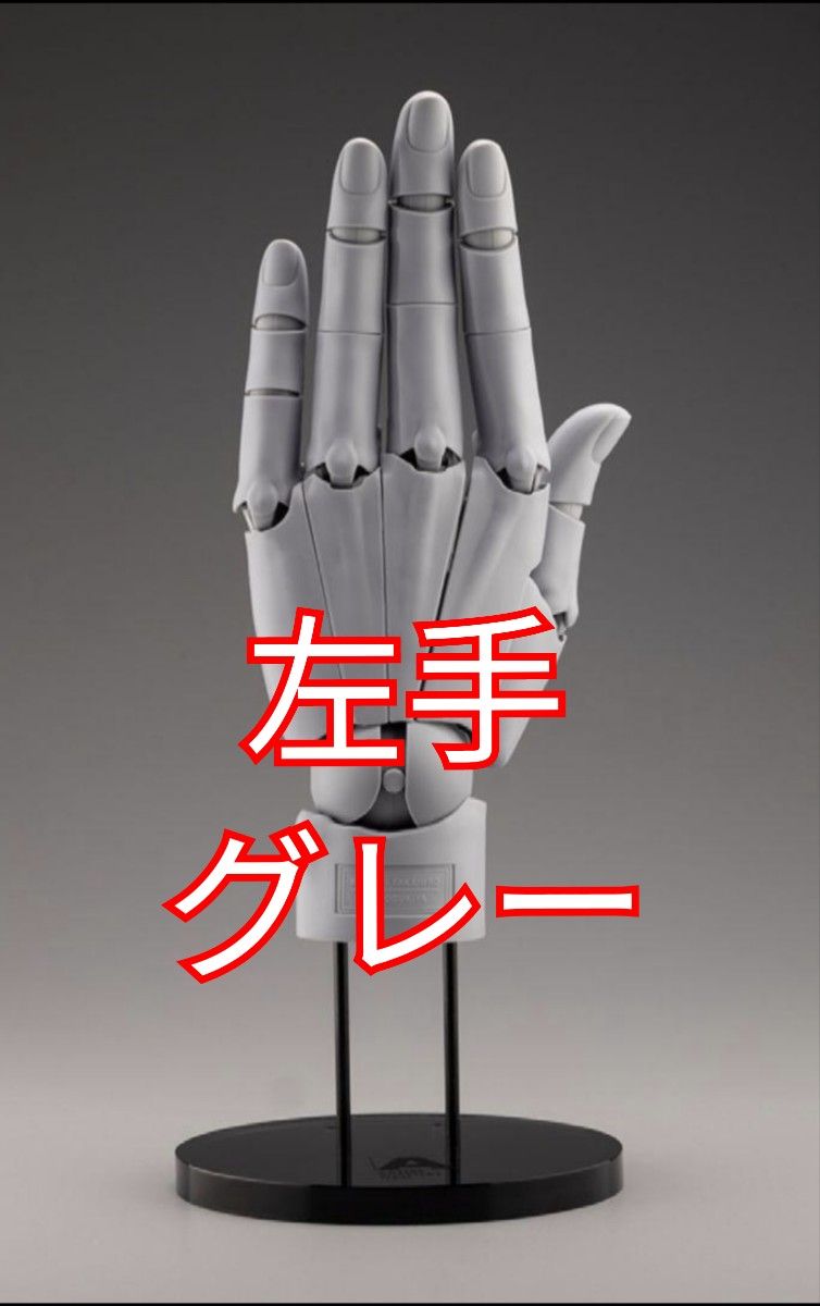 未開封 ARTIST SUPPORT ITEM ハンドモデル L gray グレー 左手 未開封 ARTIST SUPPORT ITEM ハンドモデル L gray グレー 左手
