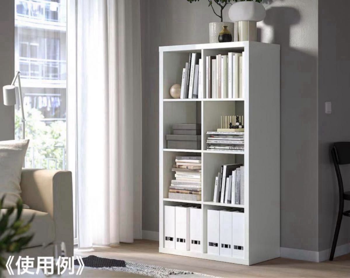 IKEA】KALLAX カラックス シェルフユニット《ハイグロスホワイト IKEA】KALLAX カラックス シェルフユニット《ハイグロスホワイト