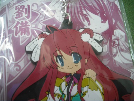 ヤフオク 真 恋姫 夢想 桃香 劉備玄徳 ラバーストラッ ヤフオク 真 恋姫 夢想 桃香 劉備玄徳 ラバーストラッ
