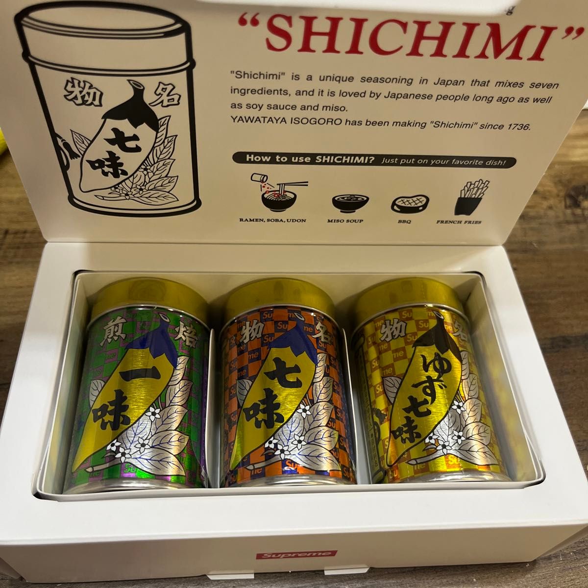 Supreme Yawataya Isogoro Spices シュプリーム 八幡屋礒五郎 Supreme Yawataya Isogoro Spices シュプリーム 八幡屋礒五郎