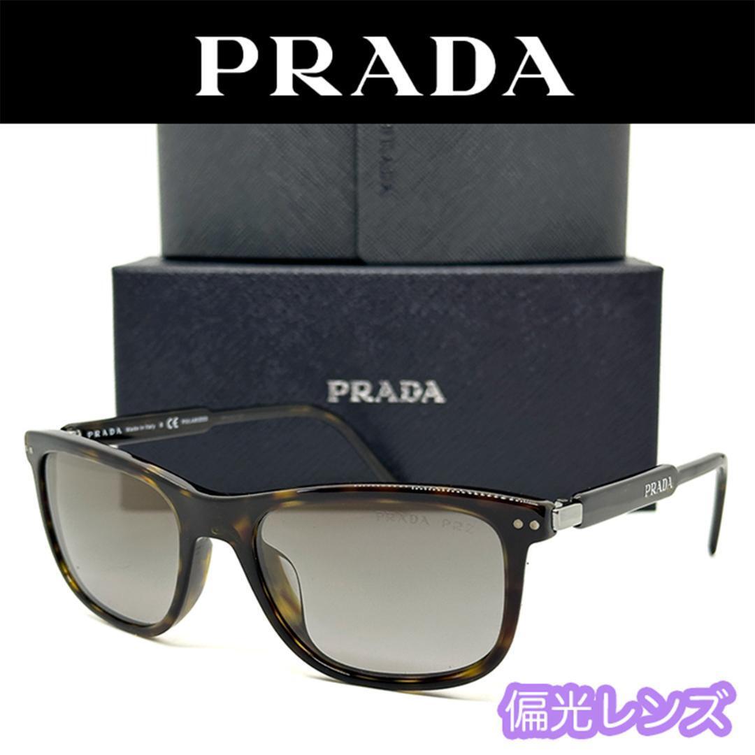1円スタート!】正規品 PRADA プラダ サングラス SPR18Y べっ甲 1円スタート!】正規品 PRADA プラダ サングラス SPR18Y べっ甲