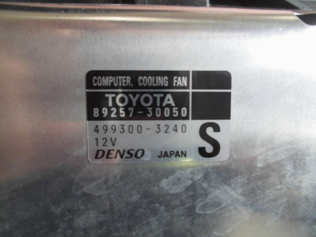 Grs180 クラウンロイヤルラジエーター4gr Fse テストok 中古品0106 日本代购 买对网 Grs180 クラウンロイヤルラジエーター4gr Fse テストok 中古品0106 日本代购 买对网