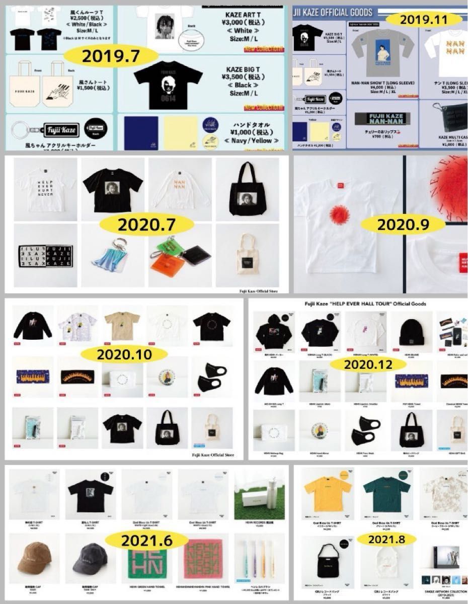 藤井風ちゃん^^HEHN俺のビッグバッグとノベルティバック 中古 藤井風ちゃん^^HEHN俺のビッグバッグとノベルティバック 中古