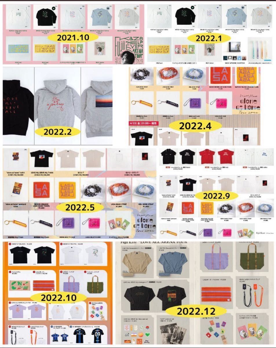 藤井風ちゃん^^HEHN俺のビッグバッグとノベルティバック 中古 藤井風ちゃん^^HEHN俺のビッグバッグとノベルティバック 中古