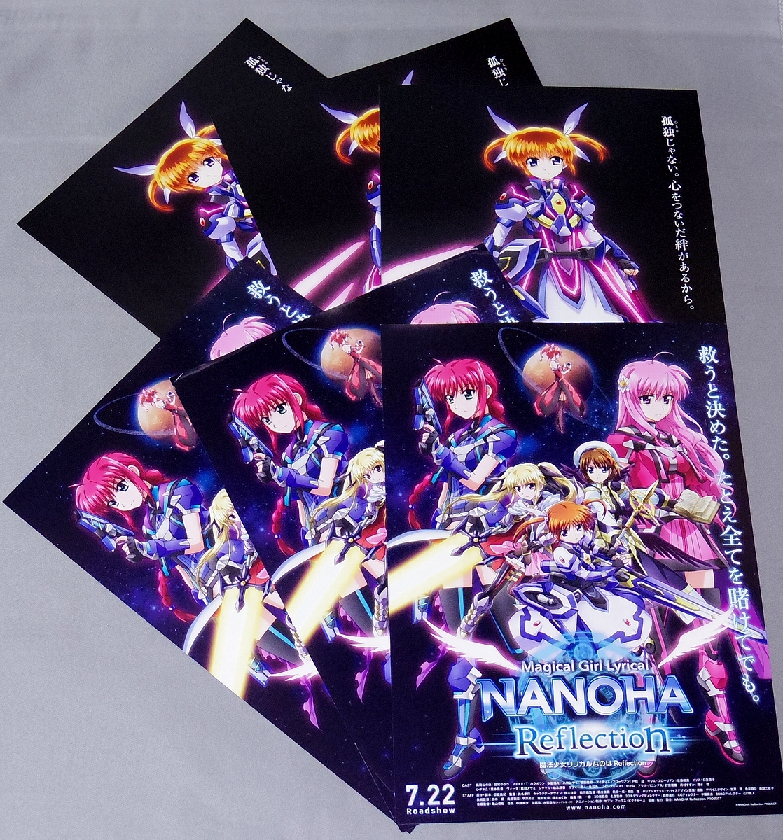 魔法少女リリカルなのはdetonation 3dポスター 高町なのは 受注生産限定 オマケ付 魔法少女リリカルなのは Reflection フェイト Jauce Shopping Service Yahoo Japan Auctions Ebay Japan 魔法少女リリカルなのはdetonation 3dポスター 高町なのは 受注生産限定 オマケ付 魔法少女リリカルなのは Reflection フェイト Jauce Shopping Service Yahoo Japan Auctions Ebay Japan