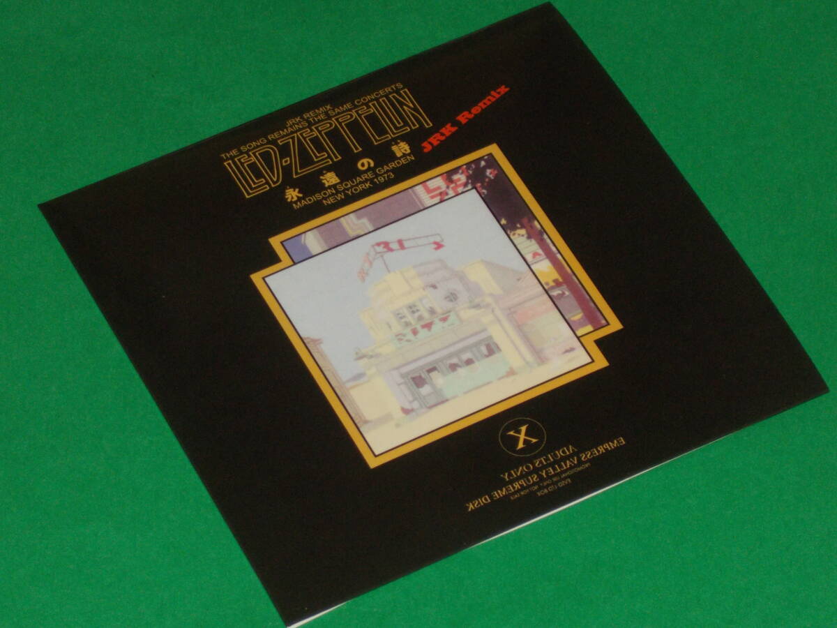 Led Zeppelin レッド・ツェッペリン☆THE SONG REMAINS THE SAME Led Zeppelin レッド・ツェッペリン☆THE SONG REMAINS THE SAME