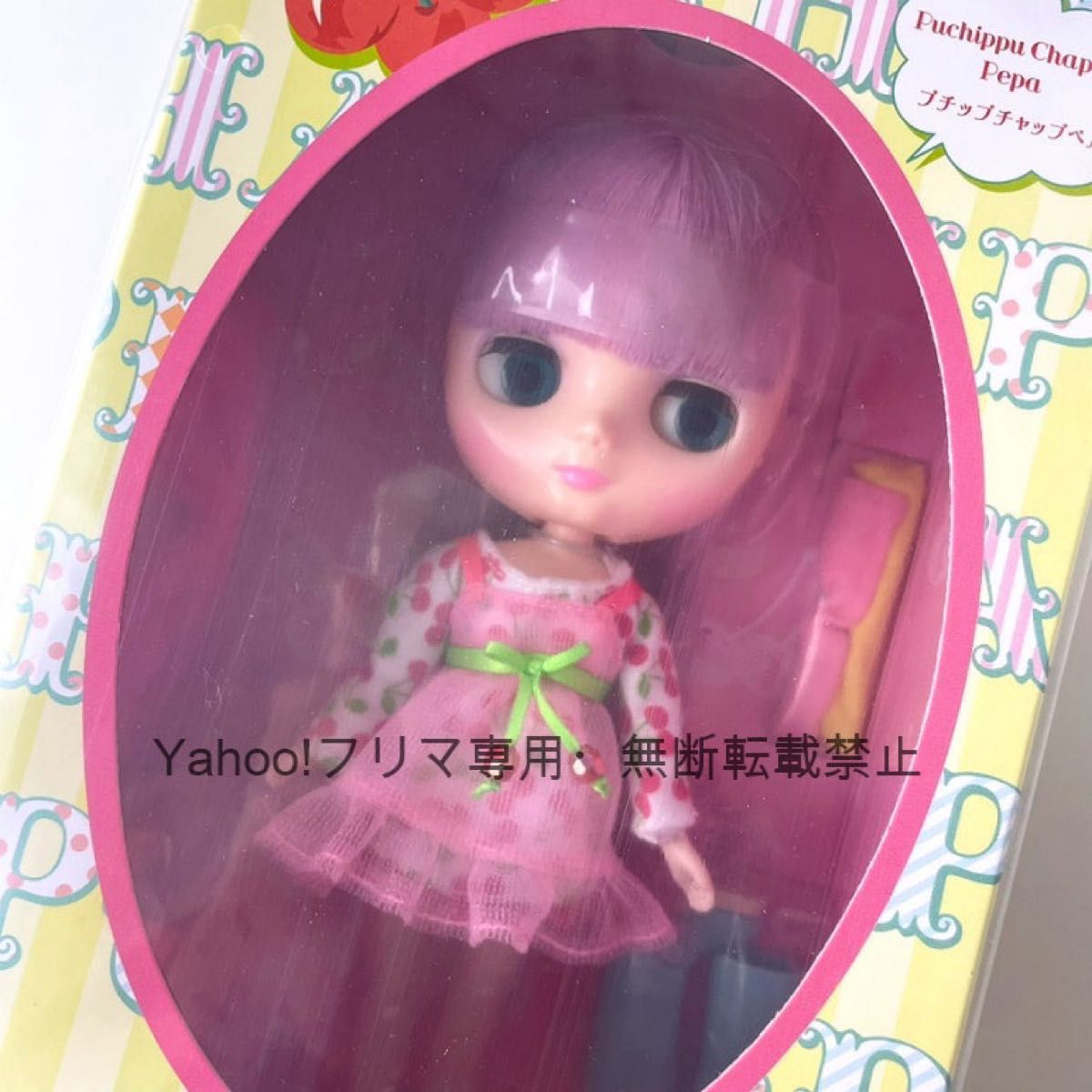 ミディブライス プチップチャップペパ 未開封品 ブライス Blythe ミディブライス プチップチャップペパ 未開封品 ブライス Blythe