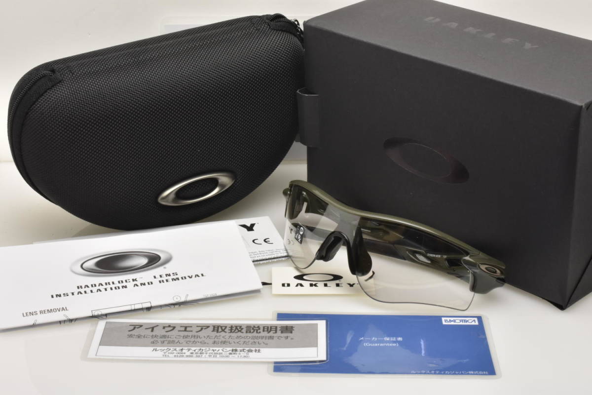 ★新品・正規輸入品！OAKLEY オークリー oo9206-4938 RADAR LOCK PATH レーダーロックパス オリーブ クリアーブラックイリジウム★_画像7