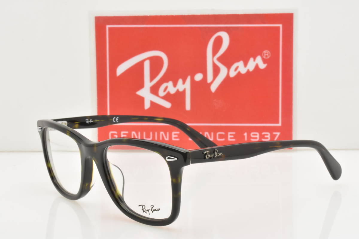 ★新品・正規輸入品！Ray.Ban レイバン RX5317F 2012　 RB5317F 2012　ダークトータス　メガネフレーム★_画像1