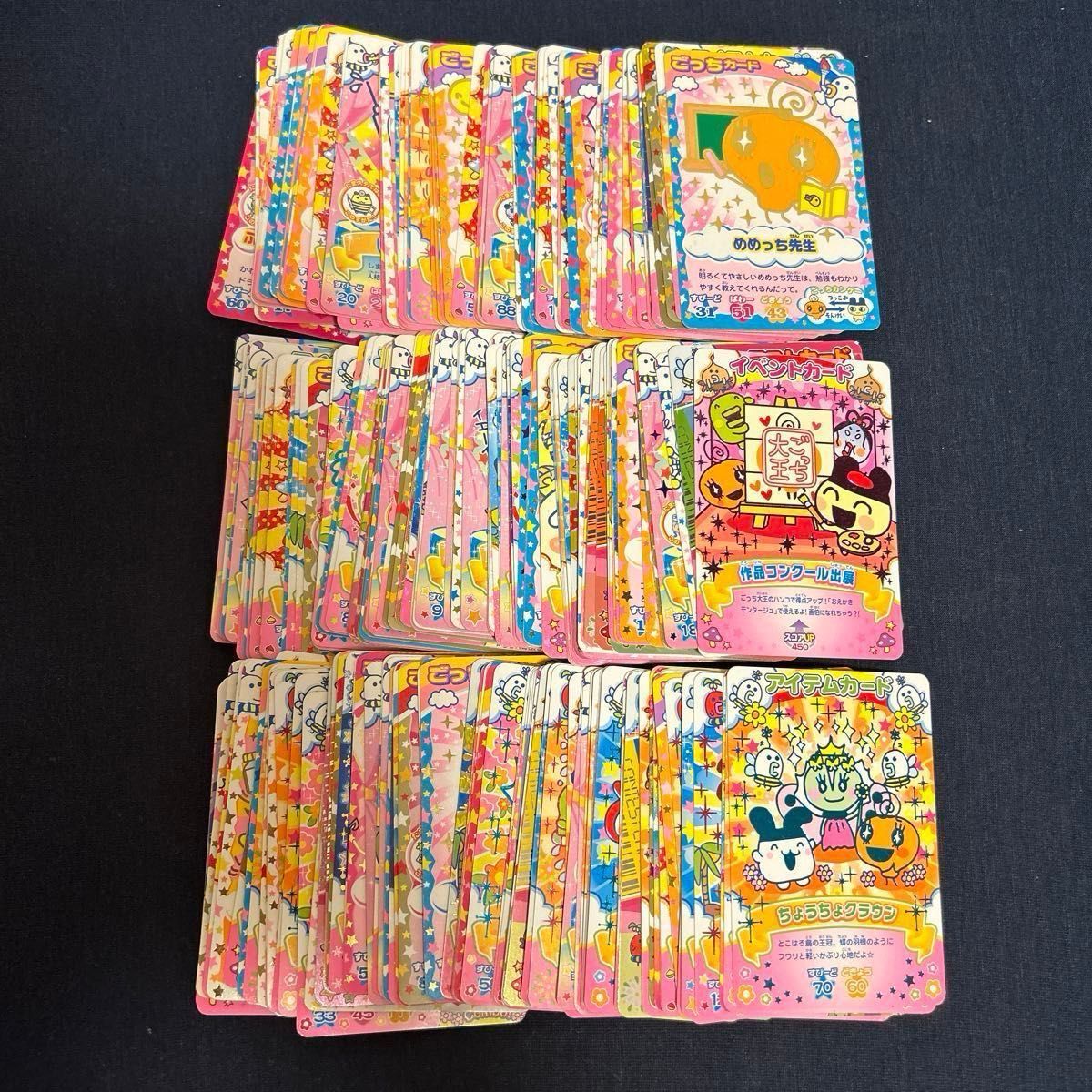 たまごっちカードダス 245枚セット|Yahoo!フリマ(旧PayPayフリマ) たまごっちカードダス 245枚セット|Yahoo!フリマ(旧PayPayフリマ)