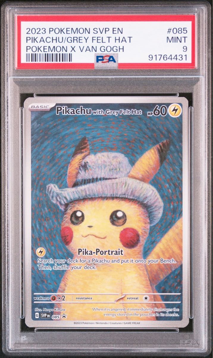 ゴッホピカチュウ 英語版 プロモ PSA9 PSA 9 ゴッホ ピカチュウ ポケモンカード プロモ 英語版|Yahoo