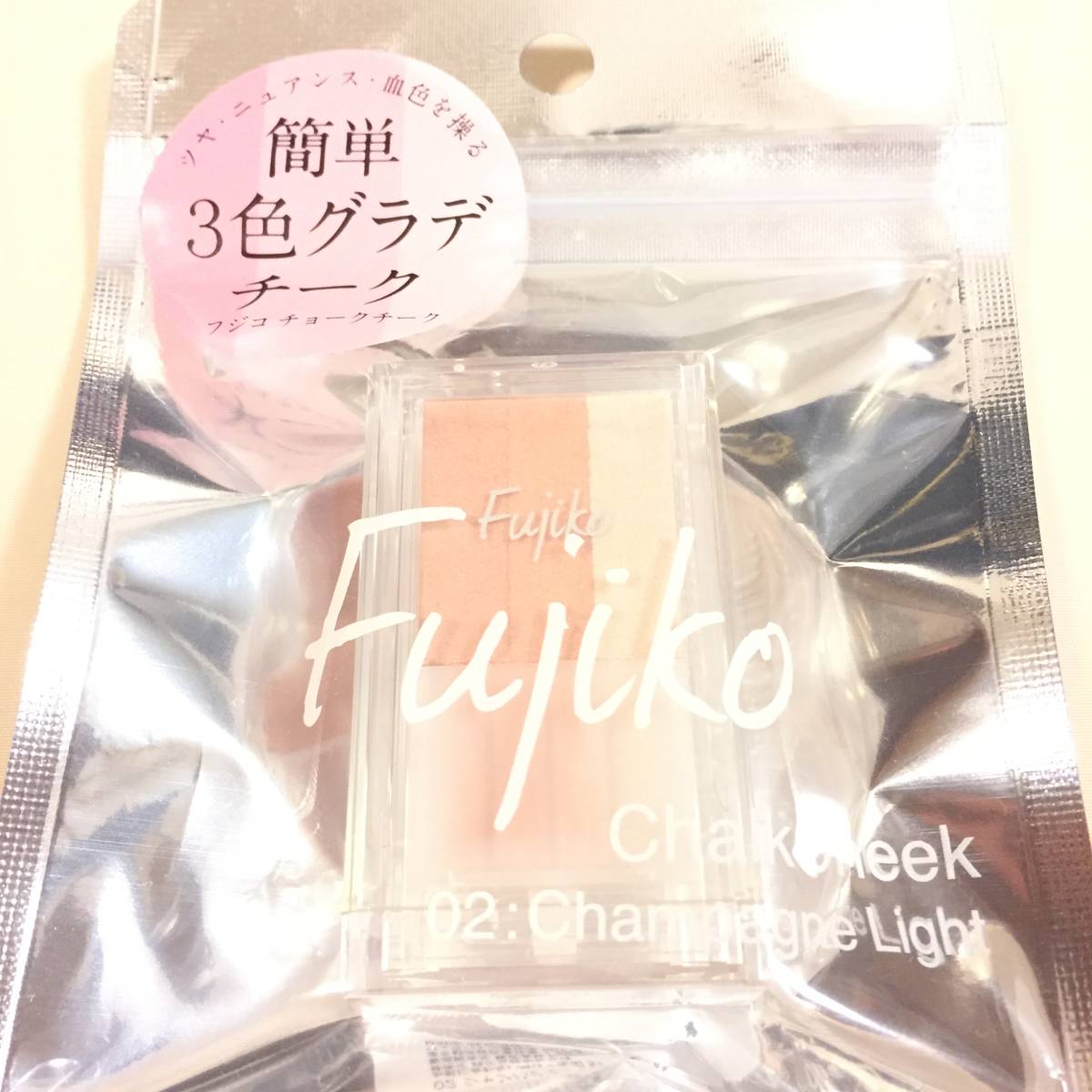 新品 ◆Fujiko (フジコ) チョークチーク 02 シャンパンライト (頬紅)◆ チークカラー_画像2