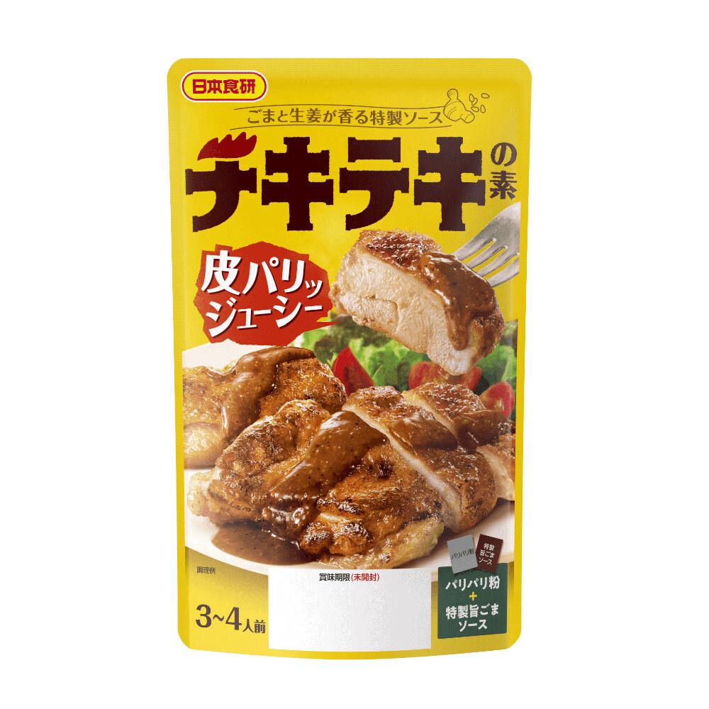 chikiteki. element 110g Japan meal ./5102x2 piece set /. leather pa ridge .-si- sesame . raw .... Special made sauce / free shipping 