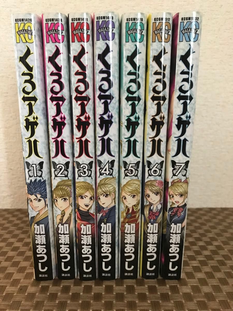 漫画 くろアゲハ1〜7巻セット|Yahoo!フリマ(旧PayPayフリマ) 漫画 くろアゲハ1〜7巻セット|Yahoo!フリマ(旧PayPayフリマ)