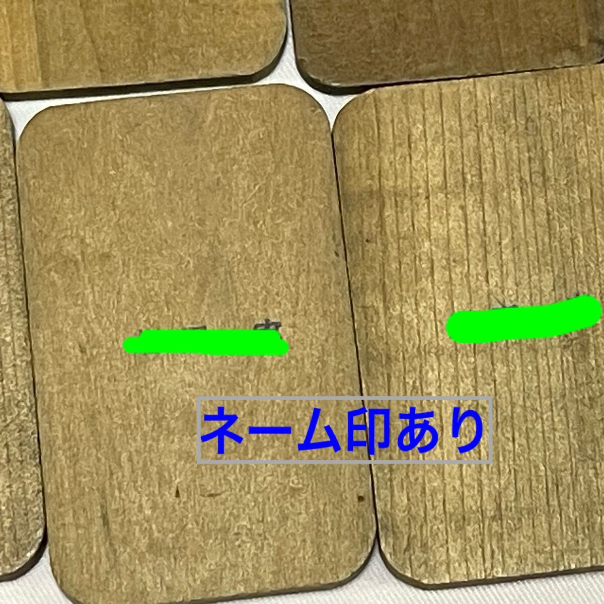 中古 送料込】小倉百人一首 取札(木札・木箱入り) 読札(紙 中古 送料込】小倉百人一首 取札(木札・木箱入り) 読札(紙
