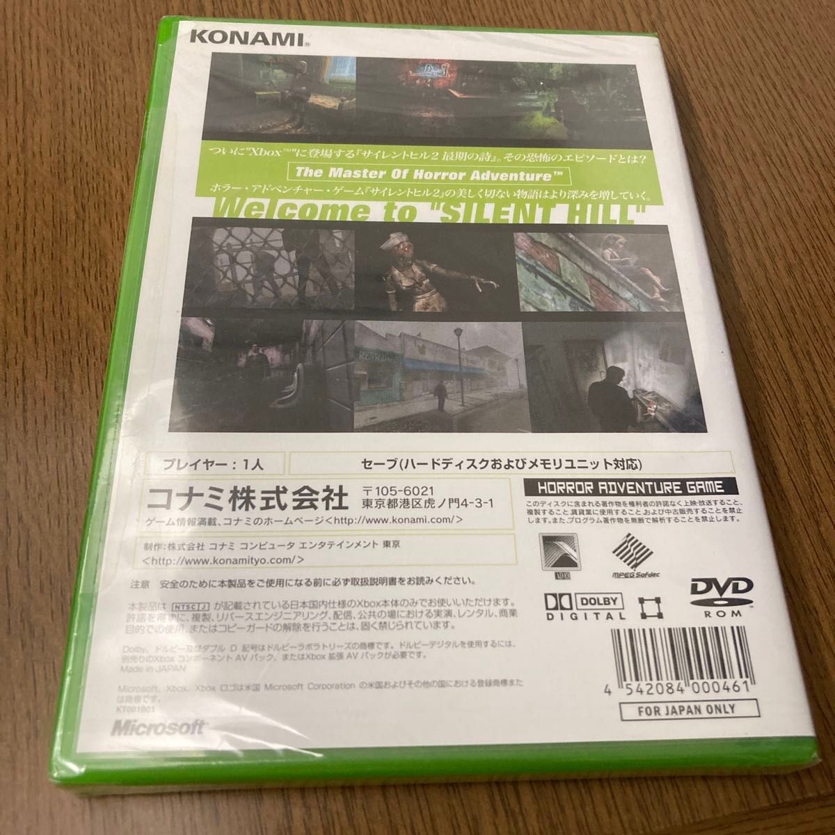 サイレントヒル2 最期の詩 xbox silent hill|Yahoo!フリマ(旧 サイレントヒル2 最期の詩 xbox silent hill|Yahoo!フリマ(旧