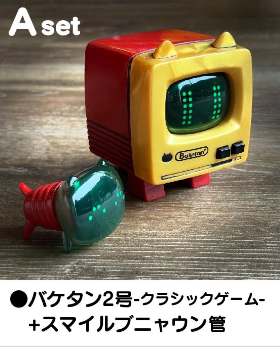 バケタン2号 クラシックゲームカラー Cセット バケタンブログ 未開封品 バケタン2号 クラシックゲームカラー Cセット バケタンブログ 未