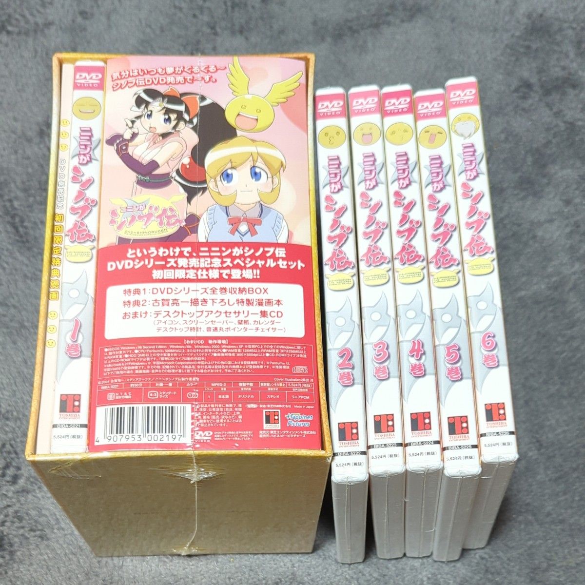 新品 未開封 ニニンがシノブ伝 DVD|Yahoo!フリマ(旧PayPayフリマ) 新品 未開封 ニニンがシノブ伝 DVD|Yahoo!フリマ(旧PayPayフリマ)
