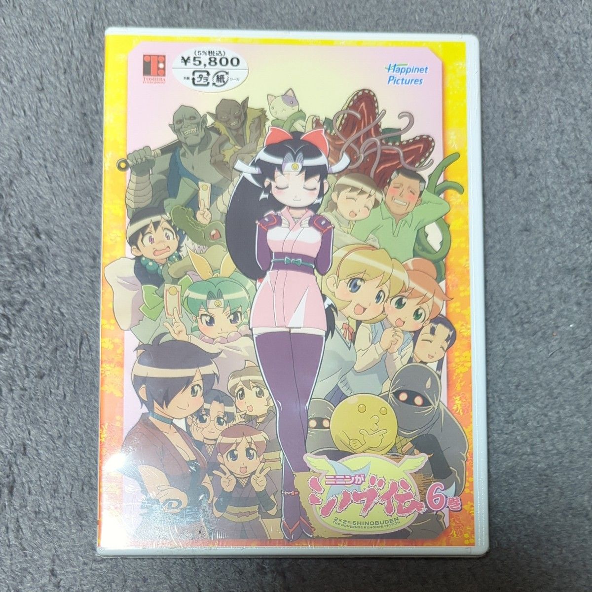 新品 未開封 ニニンがシノブ伝 DVD|Yahoo!フリマ(旧PayPayフリマ) 新品 未開封 ニニンがシノブ伝 DVD|Yahoo!フリマ(旧PayPayフリマ)
