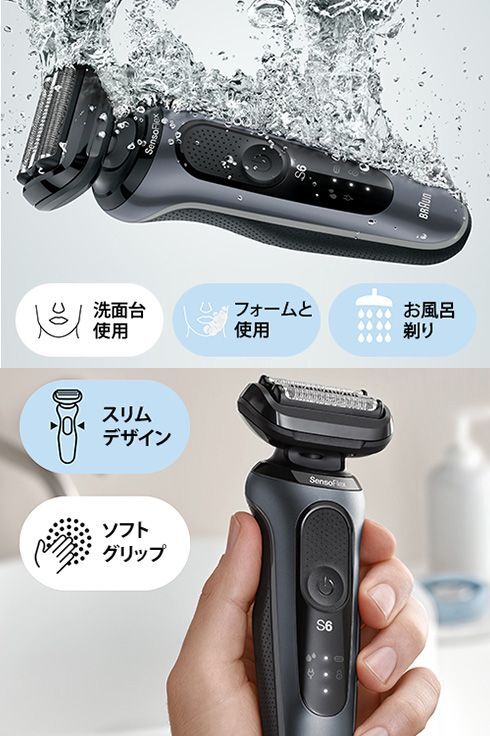 新品未開封 ブラウン BRAUN シェーバー シリーズ6 61-N7200CC-V 新品未開封 ブラウン BRAUN シェーバー シリーズ6 61-N7200CC-V