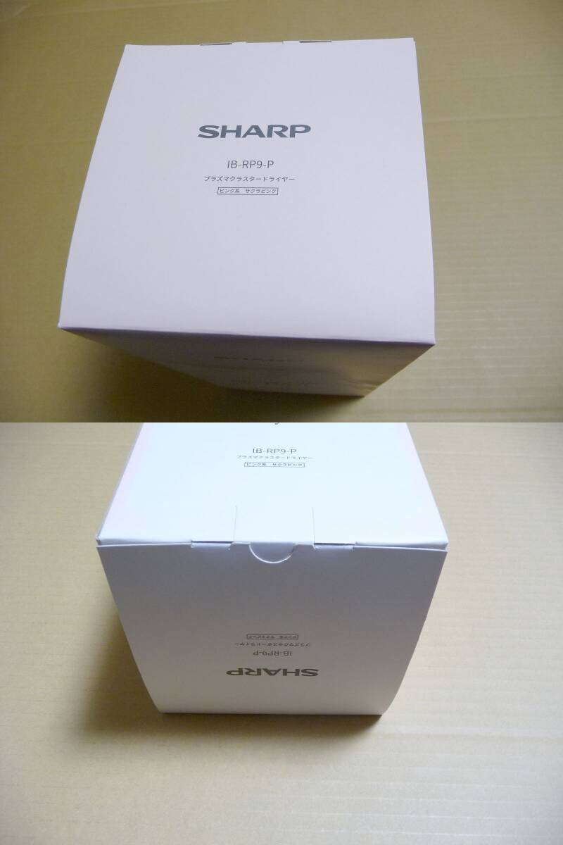 新品 SHARP シャープ プラズマクラスター ドライヤー IB-RP9-P 新品 SHARP シャープ プラズマクラスター ドライヤー IB-RP9-P