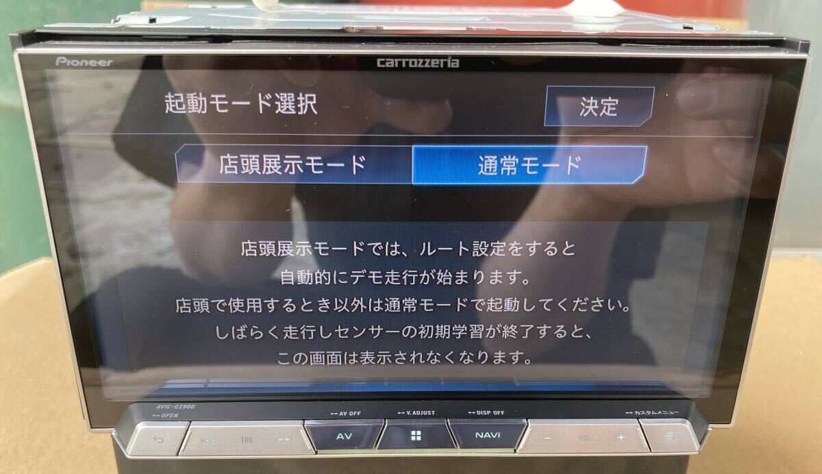 カロッツェリア サイバーナビ AVIC-CZ900 美品 安心動作品 カーナビ カロッツェリア サイバーナビ AVIC-CZ900 美品 安心動作品 カーナビ