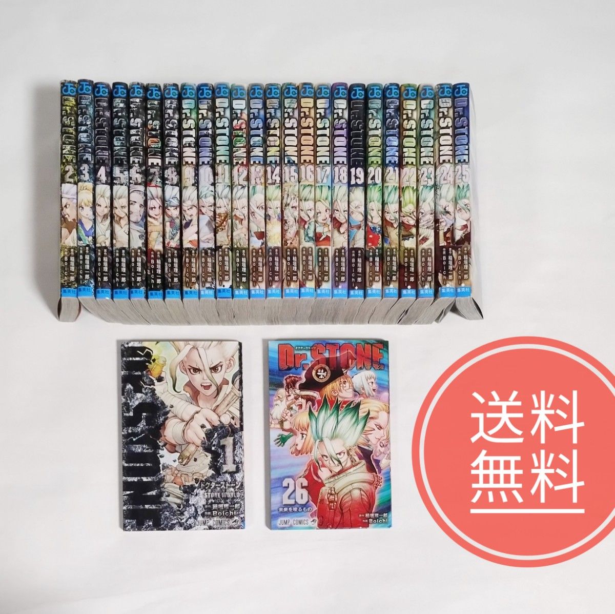 Dr.STONE 26/Boichi/稲垣 理一郎 | 集英社 ― SHUEISHA Dr.STONE 26/Boichi/稲垣 理一郎 | 集英社 ― SHUEISHA