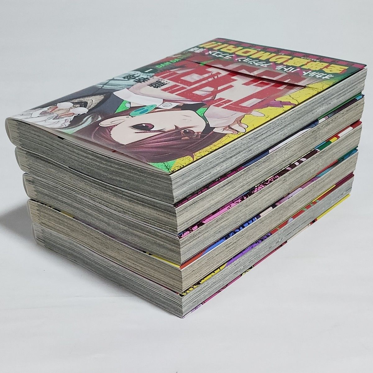 帯付き 初版 ダンダダン 1-5 全5巻|Yahoo!フリマ(旧PayPayフリマ) 帯付き 初版 ダンダダン 1-5 全5巻|Yahoo!フリマ(旧PayPayフリマ)