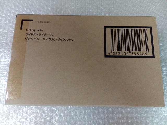 新品 伝票跡なし ライドストライカー&ジカンギレード / ジカン