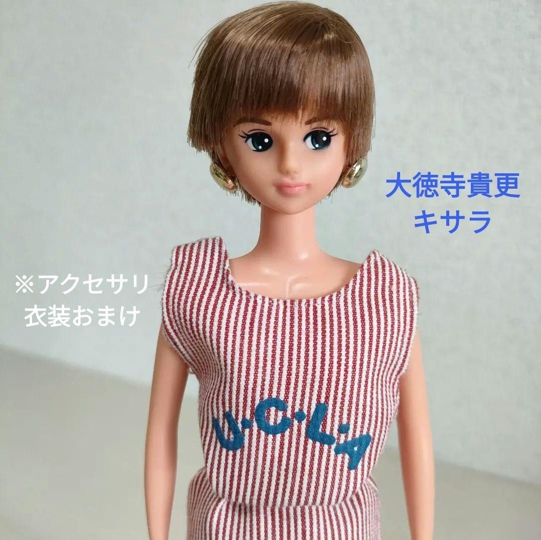 大徳寺貴更 キサラ ジェニー フレンド タカラ ジェニーちゃん