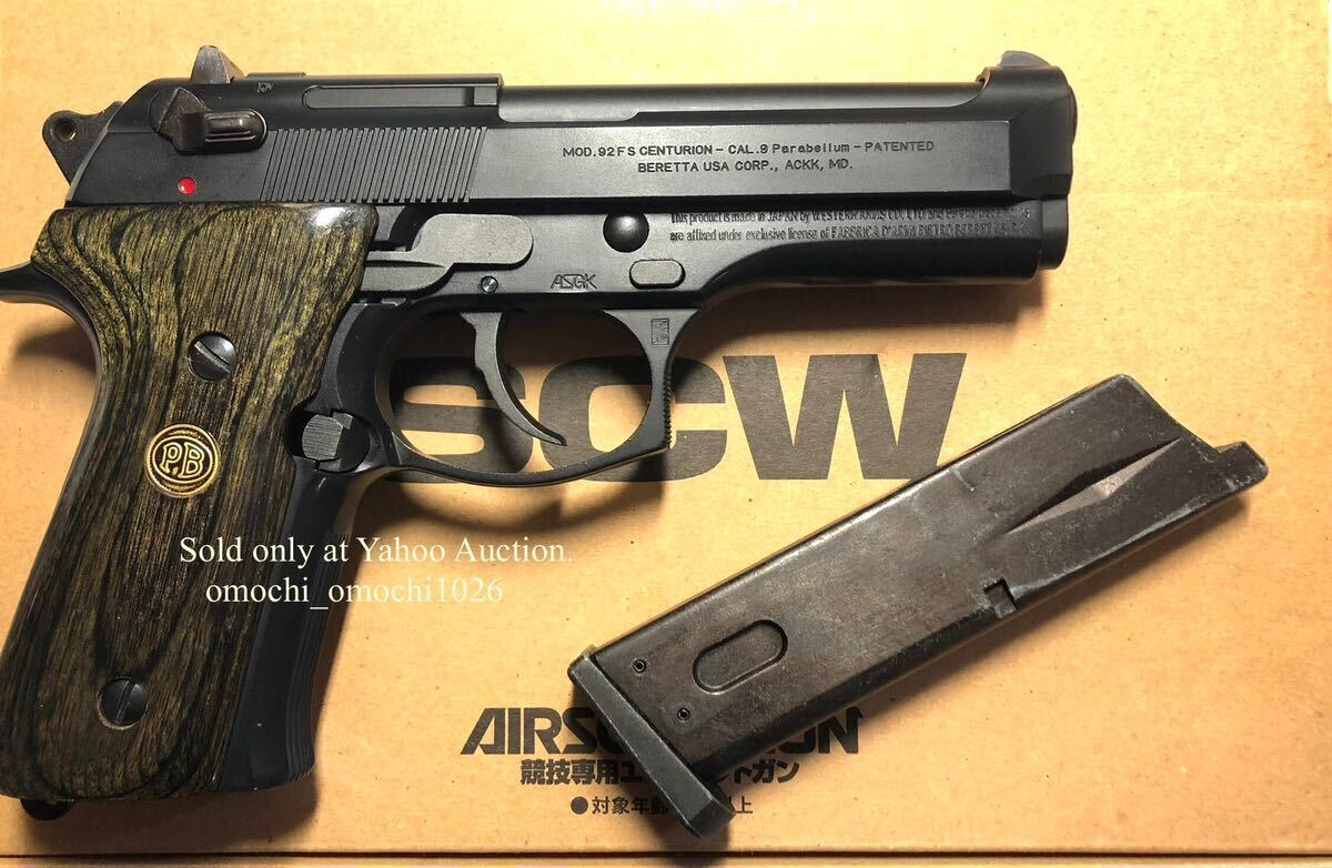 WA M92FS センチュリオン DX MI2 ミッションインポッシブル2 WA M92FS センチュリオン DX MI2 ミッションインポッシブル2