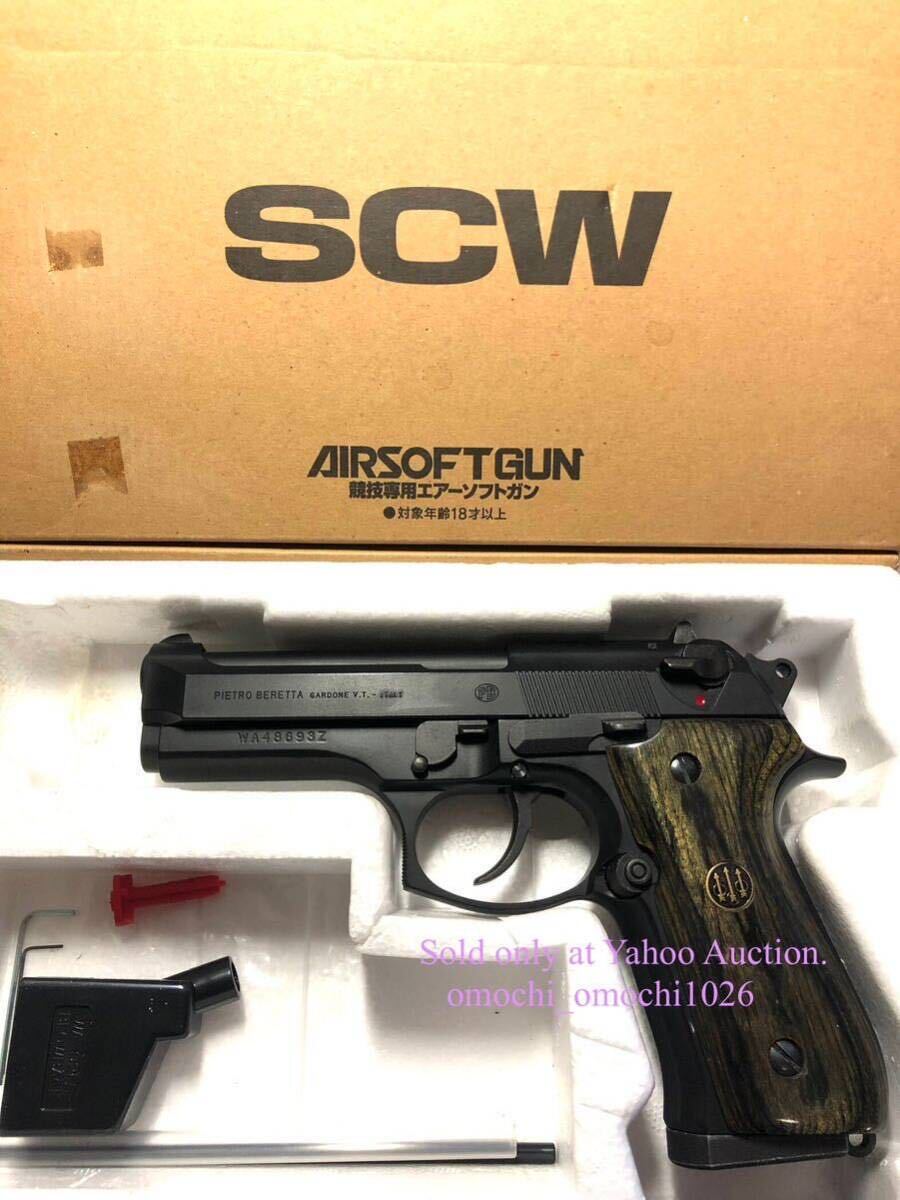 WA M92FS センチュリオン DX MI2 ミッションインポッシブル2 WA M92FS センチュリオン DX MI2 ミッションインポッシブル2