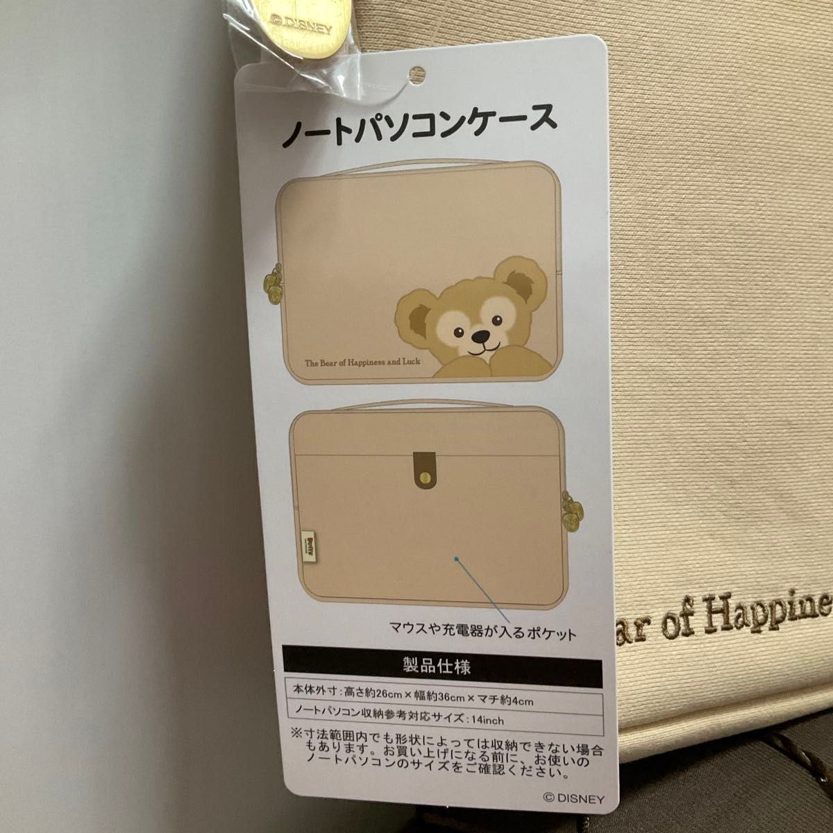 出品再開 新品 ダッフィー パソコンケース|Yahoo!フリマ(旧 出品再開 新品 ダッフィー パソコンケース|Yahoo!フリマ(旧