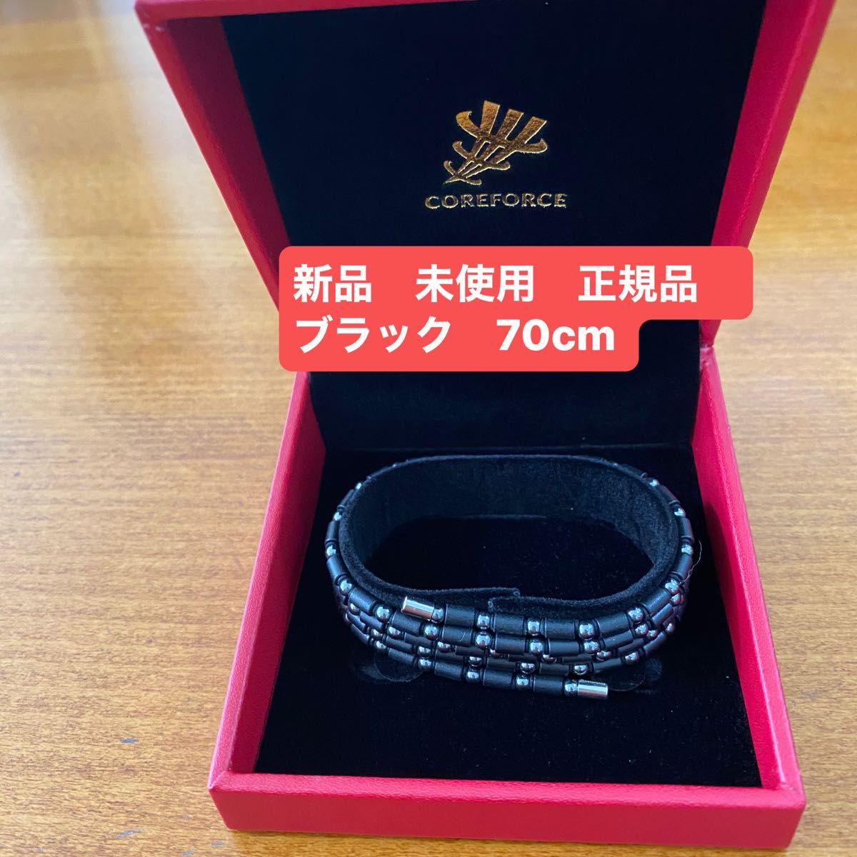 新品・未使用・未開封 コアフォースループ ブラック 70cm CORE 新品・未使用・未開封 コアフォースループ ブラック 70cm CORE