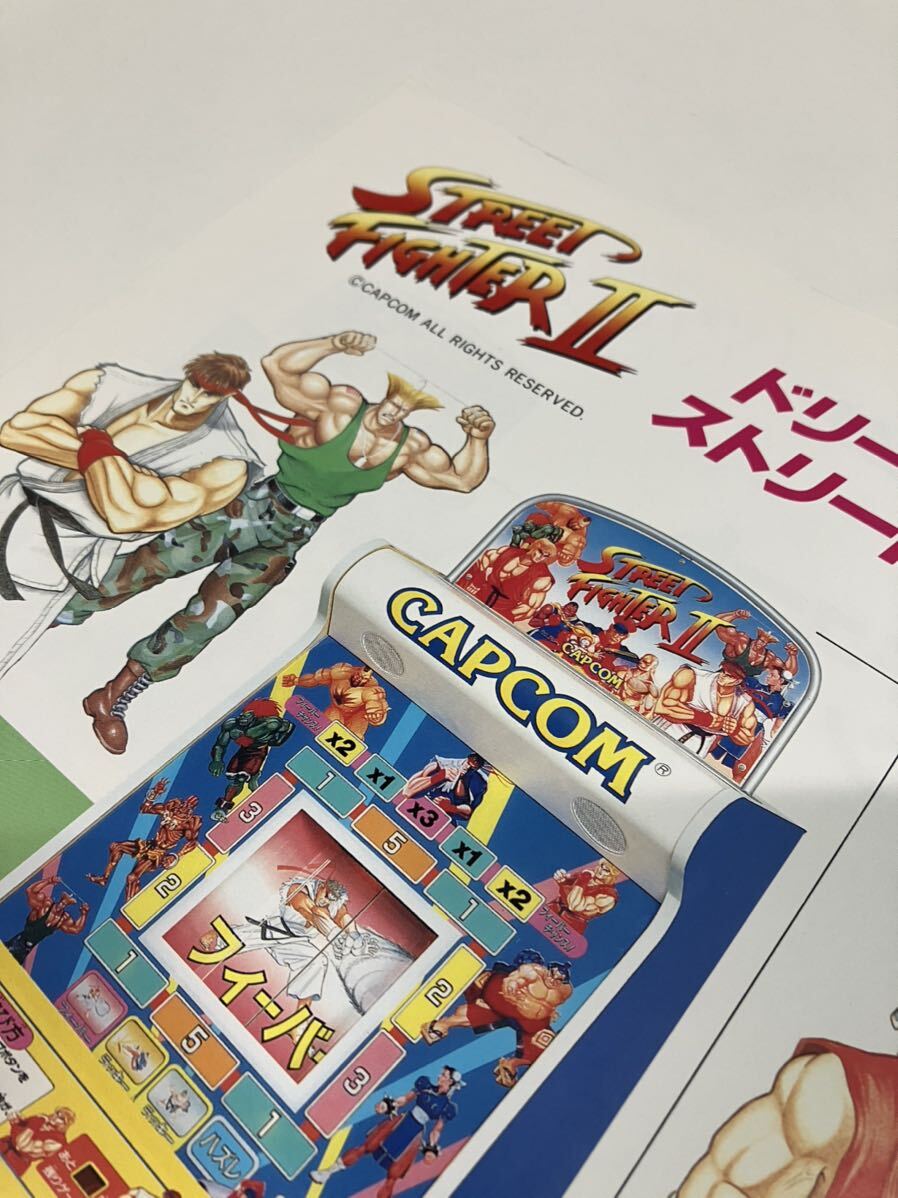 チラシ ドリームキュート ロックマン アーケード ストリート チラシ ドリームキュート ロックマン アーケード ストリート