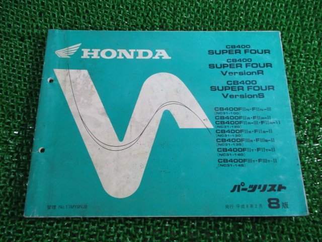 CB400SF VerR VerS parts list 8 version Honda regular used bike service book NC31-100~145 maintenance .Oa vehicle inspection "shaken" parts catalog service book 