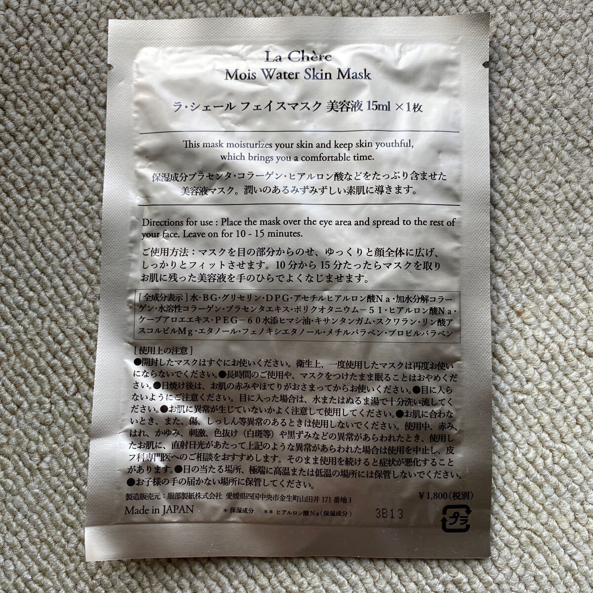 item_image_3