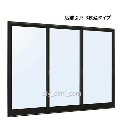 ■【DIY】アルミサッシ Ykkap 9TH 店舗引戸 W2600×H2030(25620-3)3枚引戸 新品